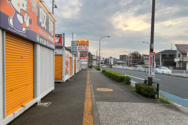 アクセス方法