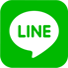 公式line